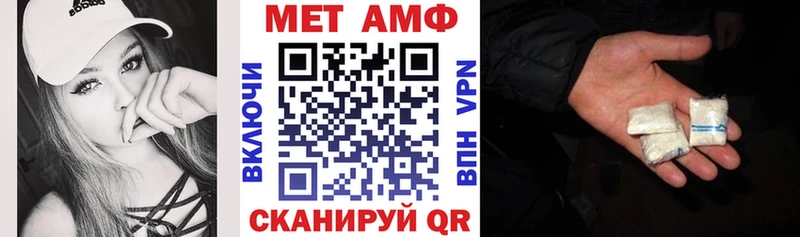 Амфетамин 97%  где продают наркотики  Сурск 