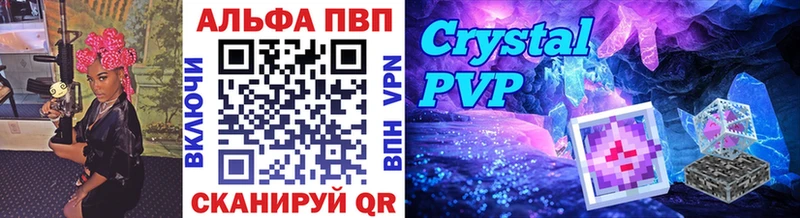 APVP СК  Сурск 