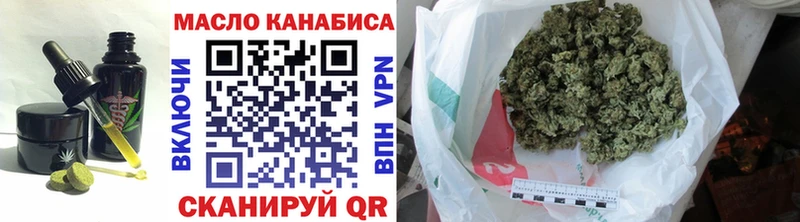 Еда ТГК марихуана  купить наркотики цена  Сурск 