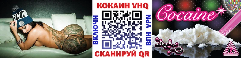 КОКАИН Fish Scale  цена   ОМГ ОМГ рабочий сайт  Сурск 