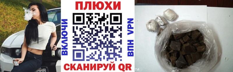 kraken ССЫЛКА  где купить   Сурск  ГАШИШ Cannabis 