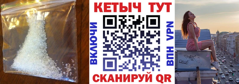 blacksprut рабочий сайт Сурск КЕТАМИН VHQ