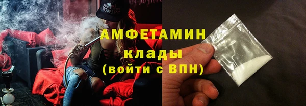 COCAINE Армянск