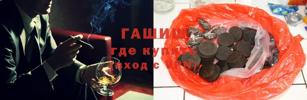 стафф Аркадак