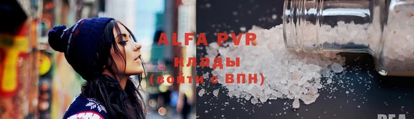 винт Арсеньев