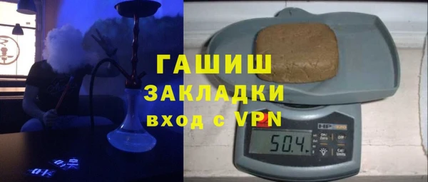 стафф Аркадак