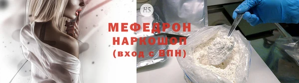 винт Арсеньев