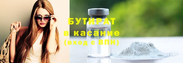 стафф Аркадак