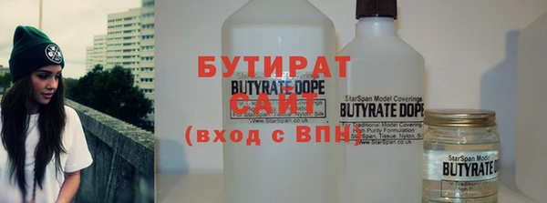 стафф Аркадак