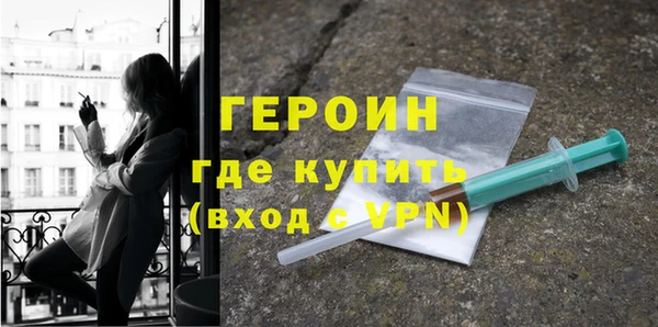 меф VHQ Алексин
