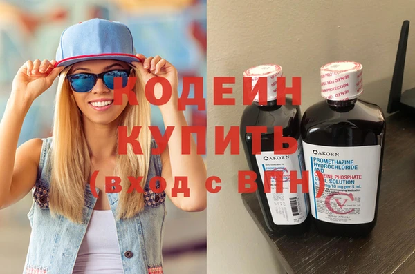 COCAINE Армянск