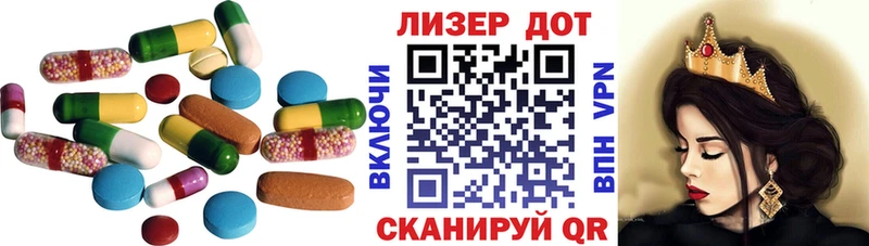 Лсд 25 экстази кислота Сурск