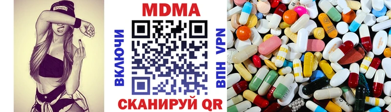 МДМА VHQ  Сурск 