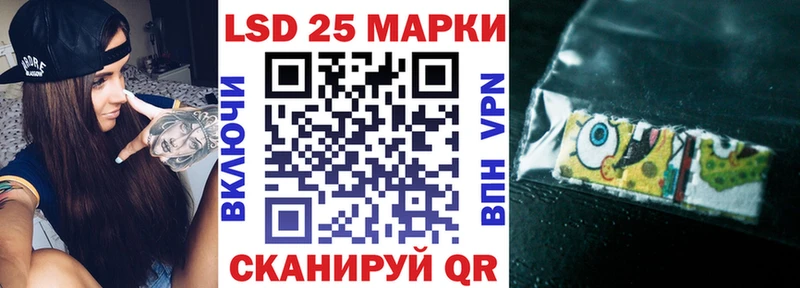 Наркотические марки 1500мкг Сурск