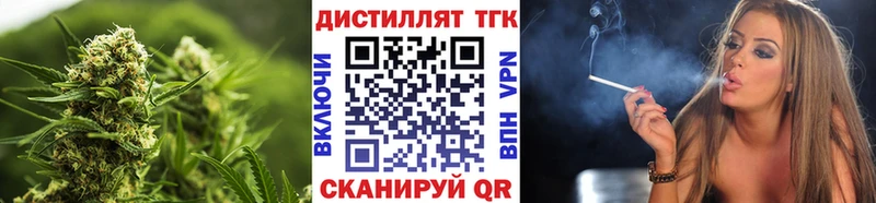 ТГК Wax  Сурск 