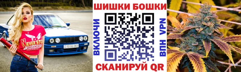 Бошки Шишки AK-47 Сурск